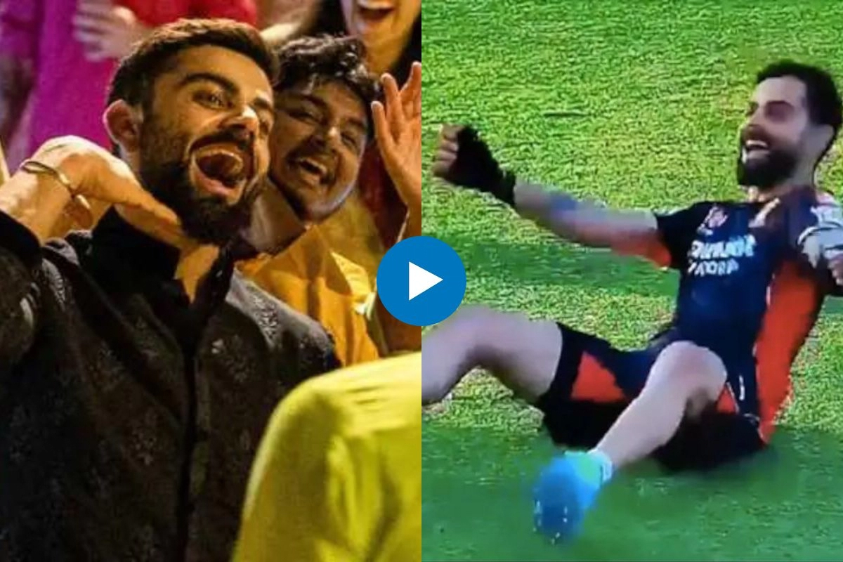 Virat Kohli Funny Video: विराट के जबरदस्त ठुमको से भरी Video हुई वायरल, देख घंटों नहीं रूकेगी हंसी Virat Kohli Funny Video: विराट के जबरदस्त ठुमको से भरी Video हुई वायरल, देख घंटों नहीं रूकेगी हंसी