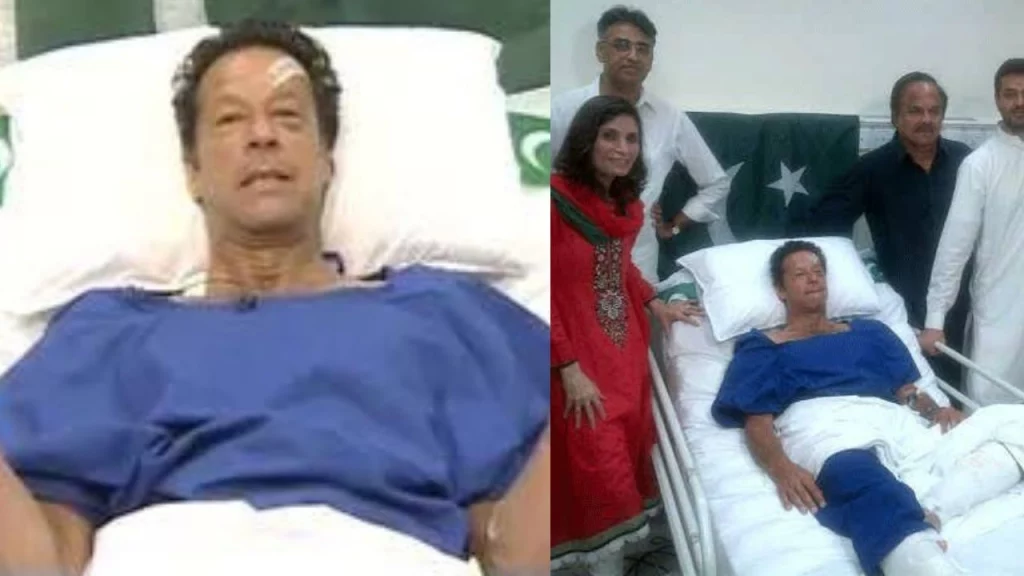 Imran Khan के पैर में फंसे हैं गोली के टुकड़े, जानिये कैसी है पाकिस्तान के पूर्व  पीएम की हालत - DNP India Hindi