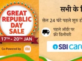 Amazon Great Republic Day Sale