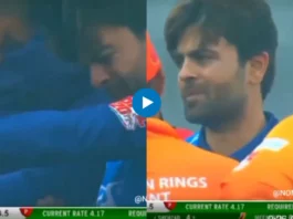 BPL 2023