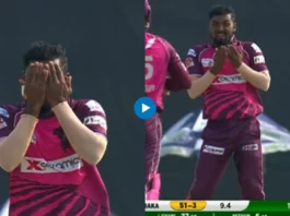 BPL 2023
