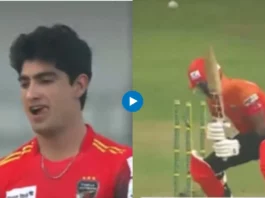 BPL 2023
