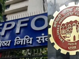 EPFO Update