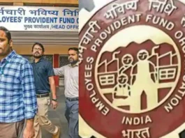 EPFO Update