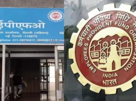 EPFO Update