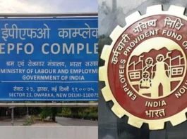 EPFO Update