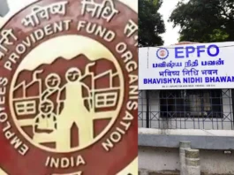 EPFO Update