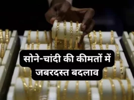 Gold Rate Today