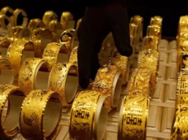 Gold Rate Today