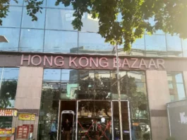 Hongkong Market