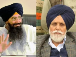 Punjab