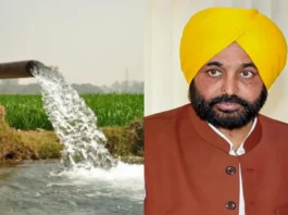 Punjab