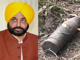 Punjab