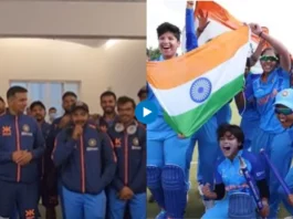 Under 19 World Cup 2023