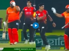 BPL 2023