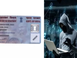 Bank Loan Fraud