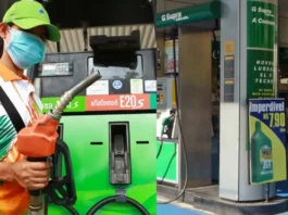 E20 Fuel