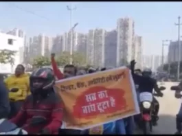 Greater Noida West