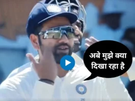 IND vs AUS