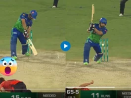 PSL 2023