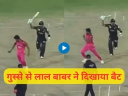 PSL 2023