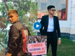 Shubman Gill