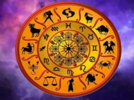 Today Horoscope 4 February 2023