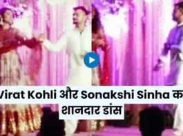 Virat Kohli Video