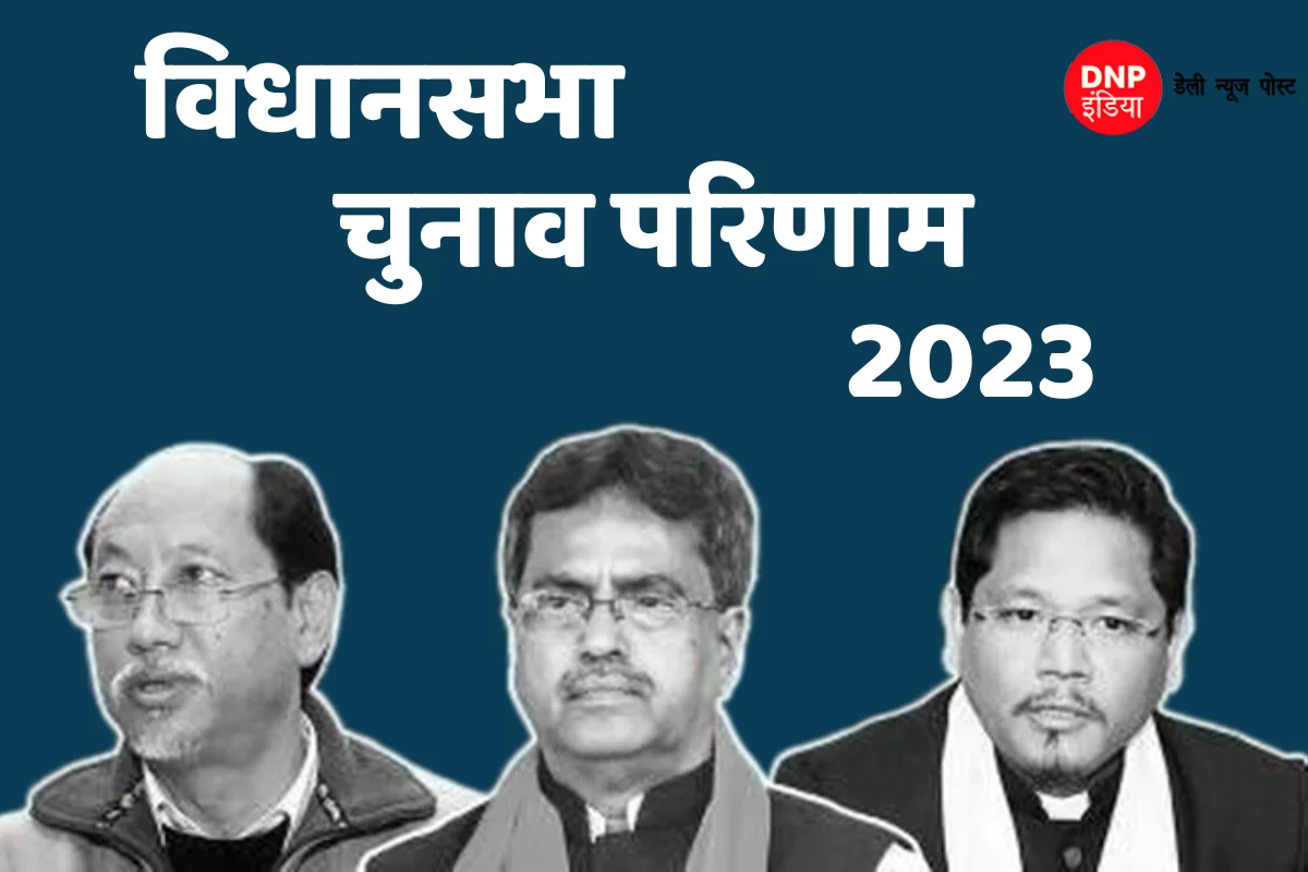 Assembly Elections Results 2023