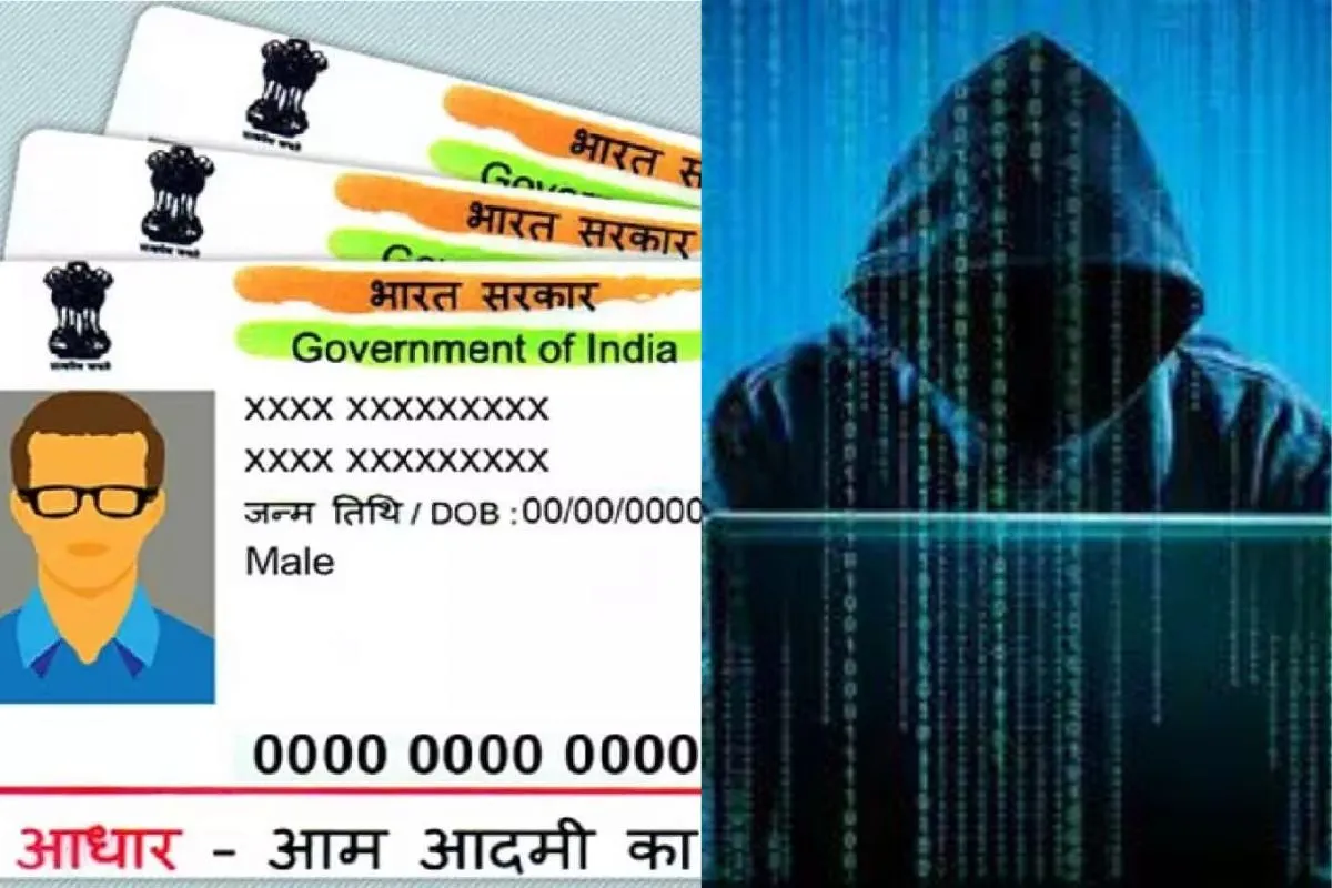 Aadhaar Card