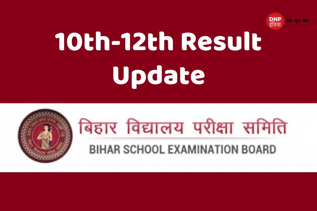 BSEB 10th Result