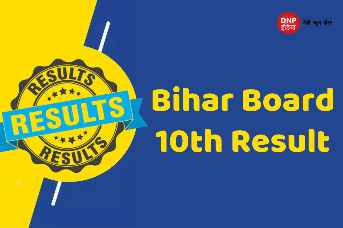 Bihar Board 10th Result 2023