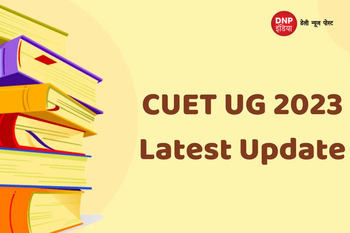 CUET UG 2023