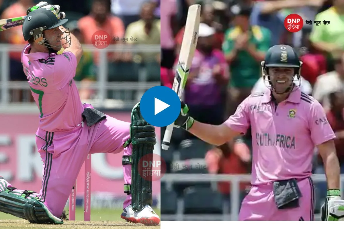 Cricket Viral Video
