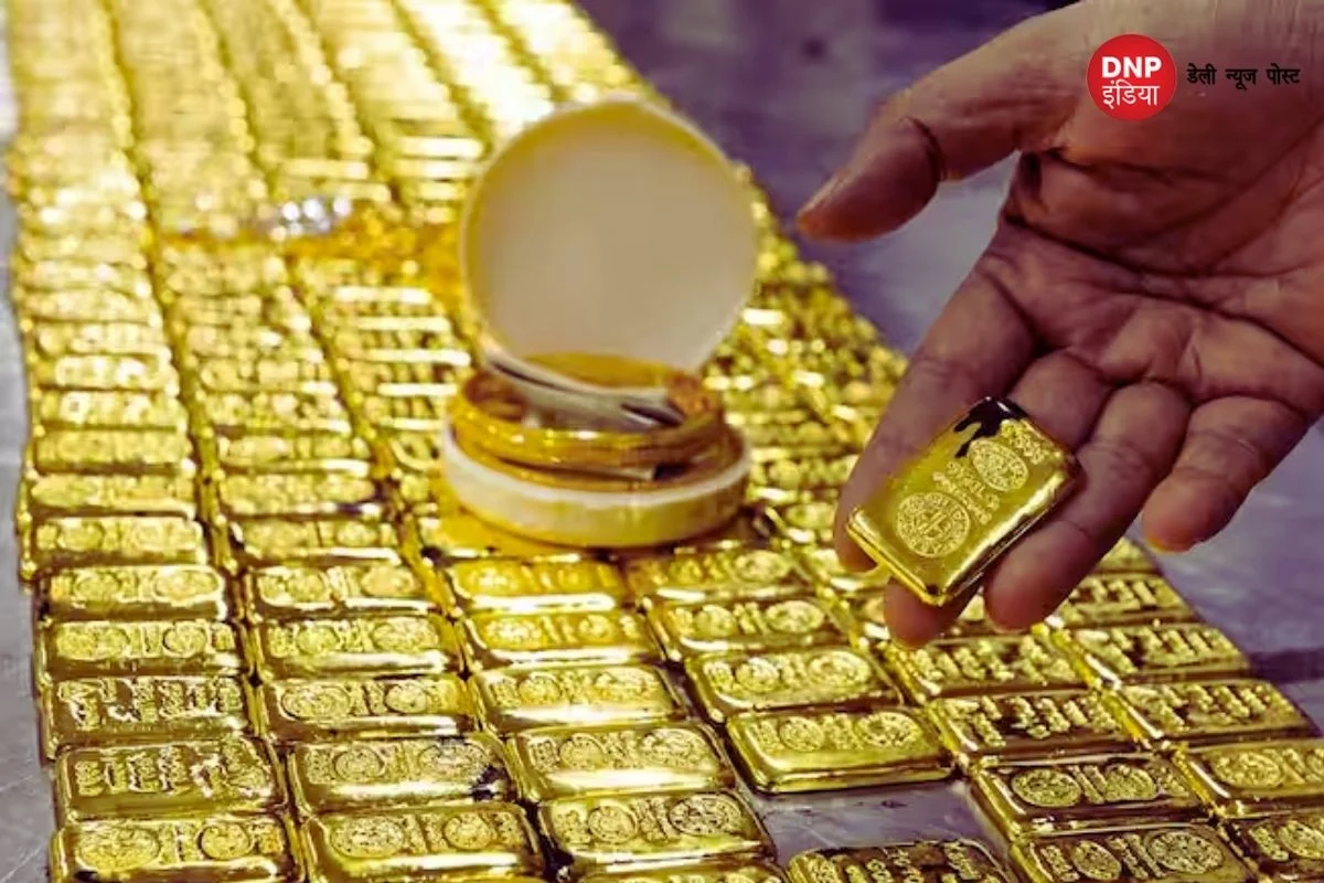 Gold Rates Today
