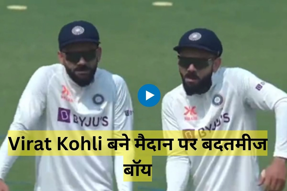IND vs AUS