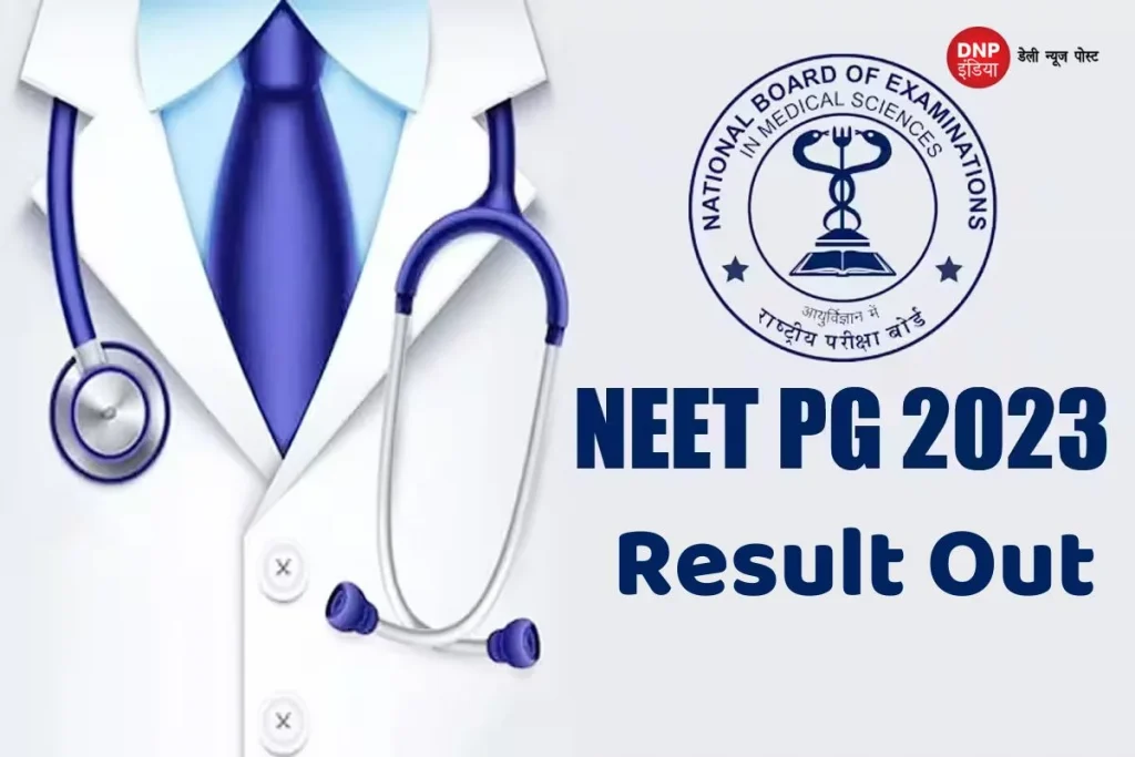 NEET Result