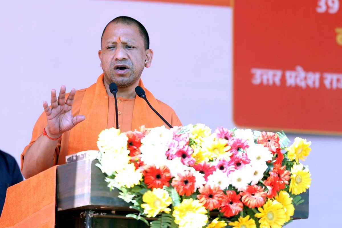 UP Rahi App Launch