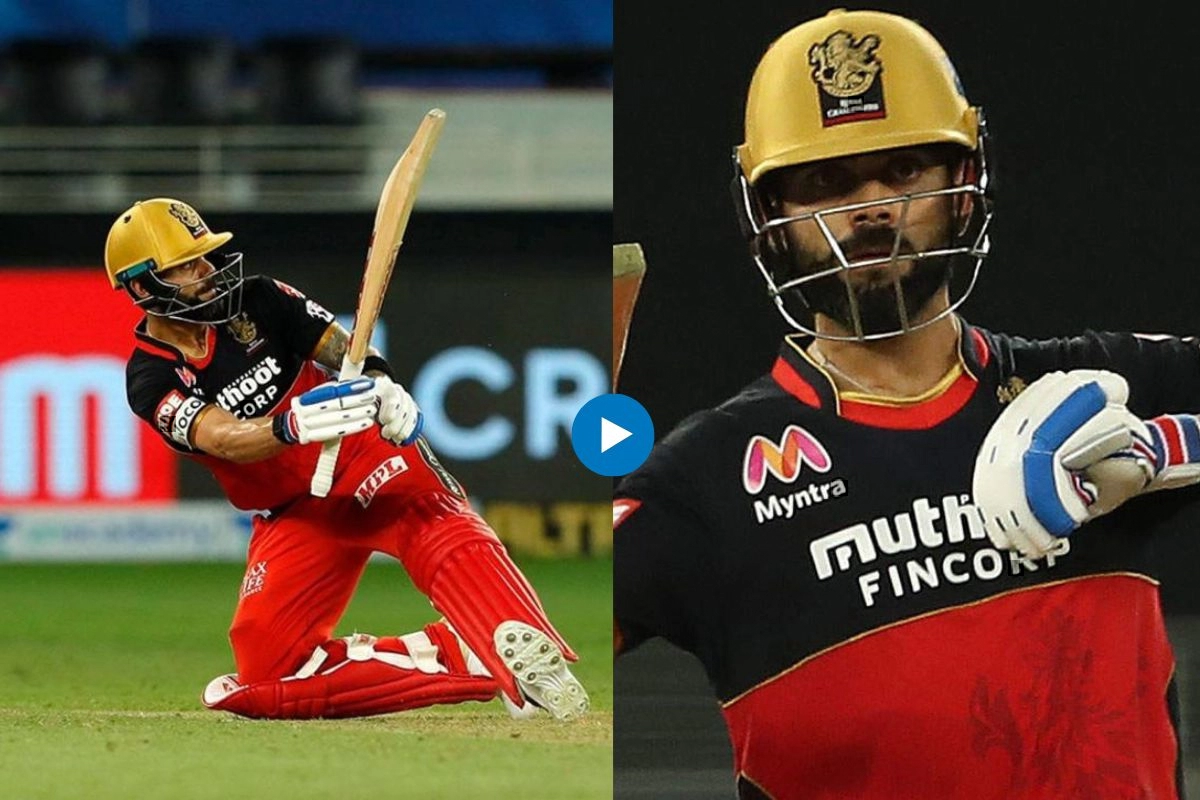 Viral IPL Video