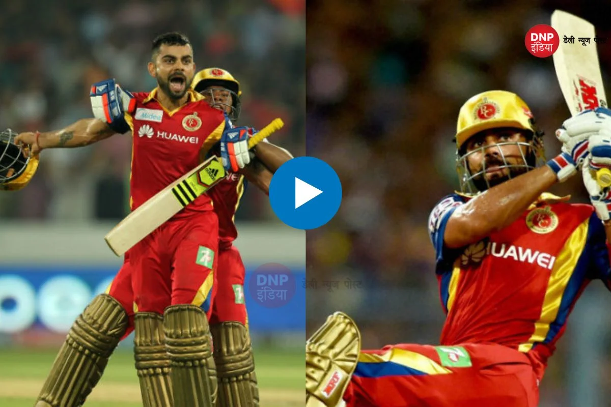 Viral IPL Video