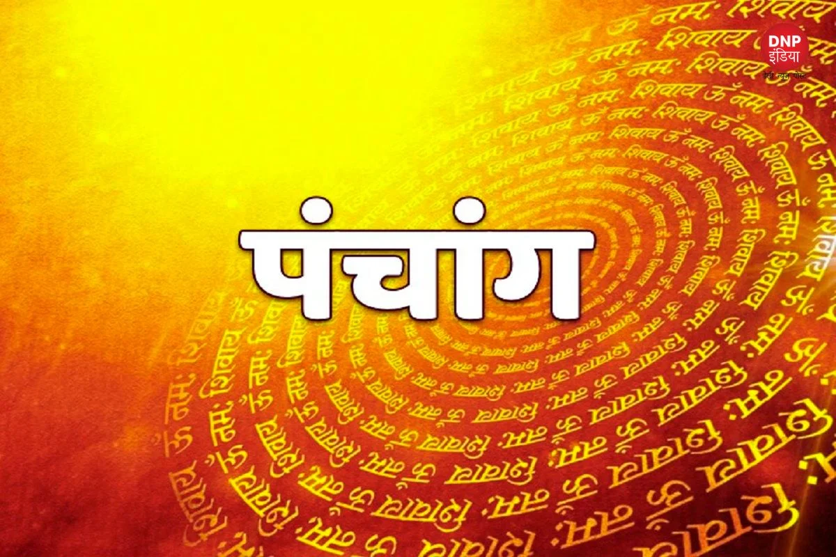 Aaj ka Panchang 17 April 2023