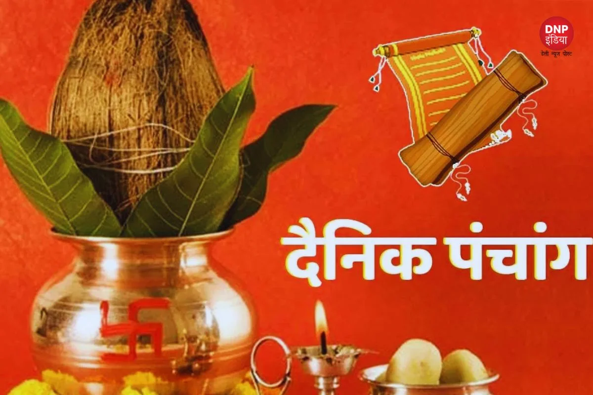 Aaj ka Panchang 19 April 2023