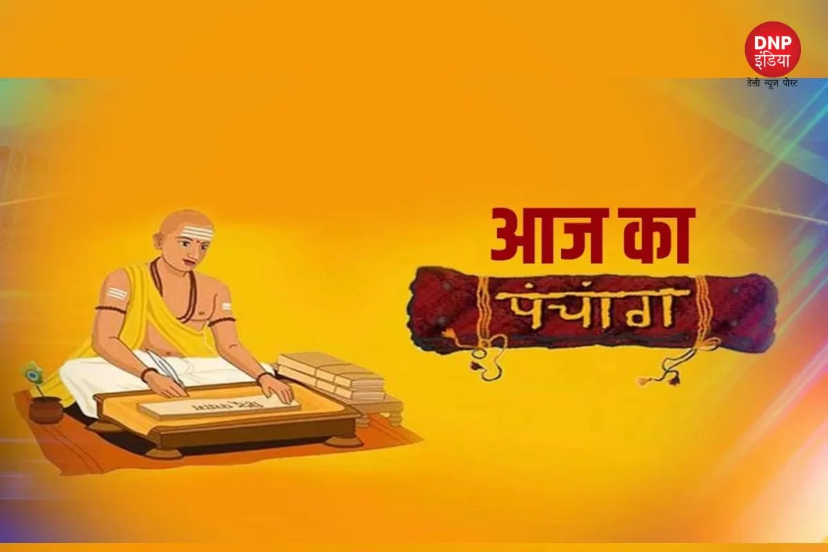 Aaj ka Panchang 23 April 2023