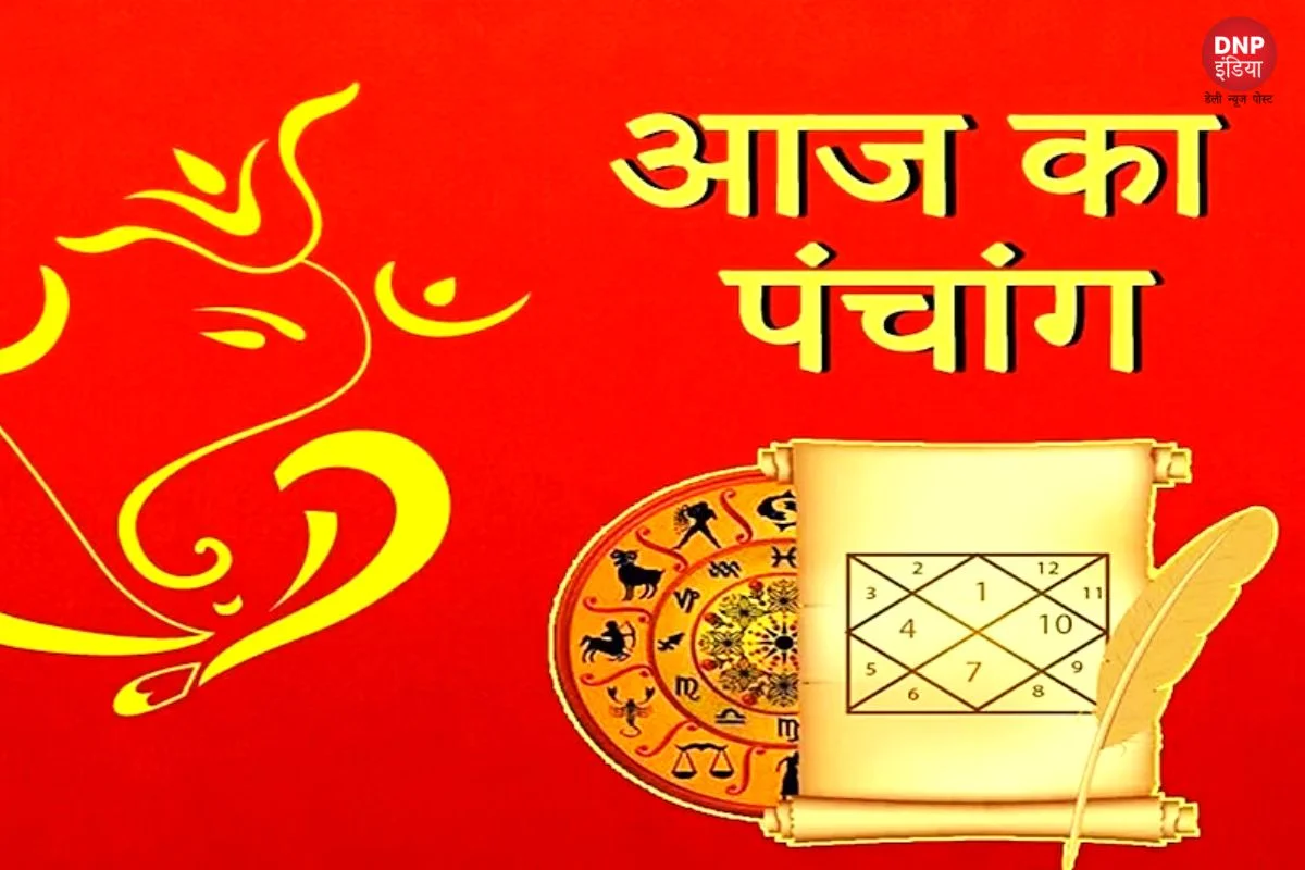 Aaj ka Panchang 24 April 2023
