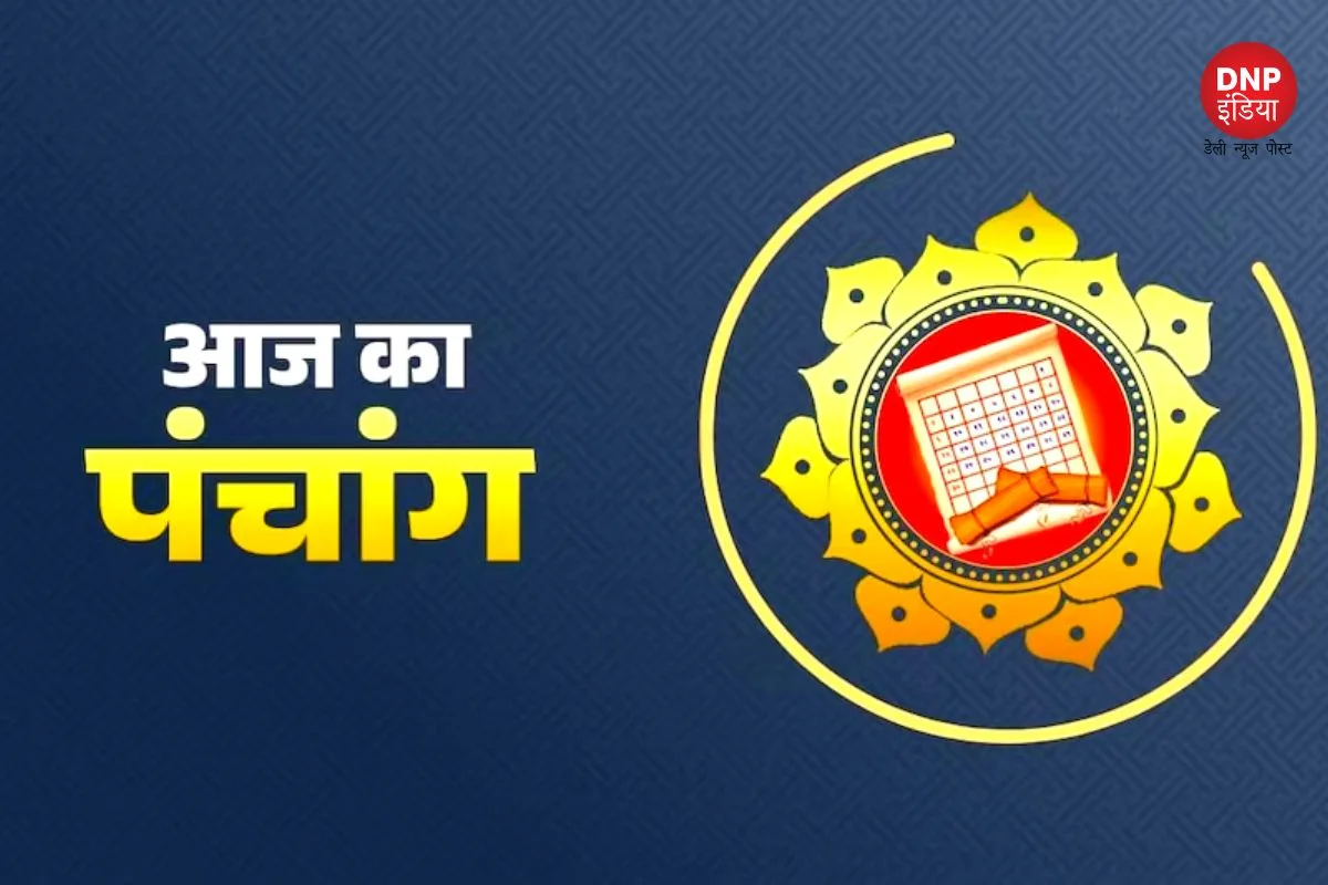 Aaj ka Panchang 26 April 2023
