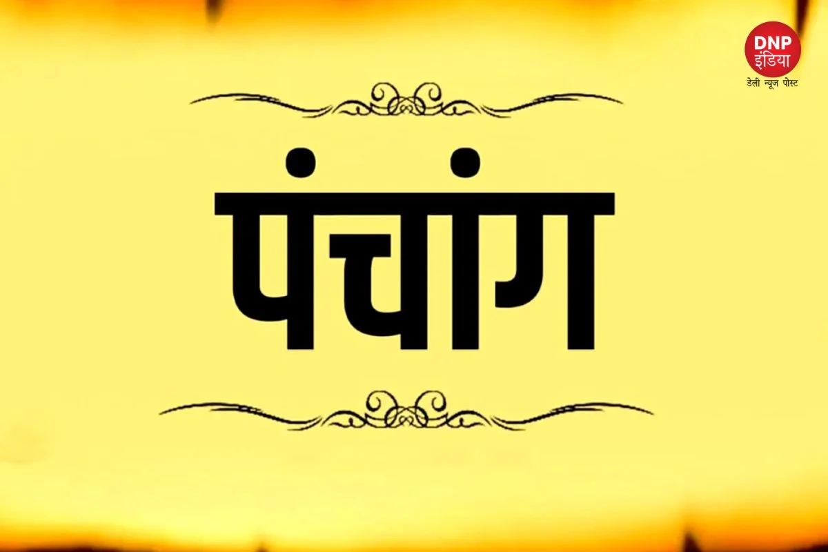 Aaj ka Panchang 27 April 2023