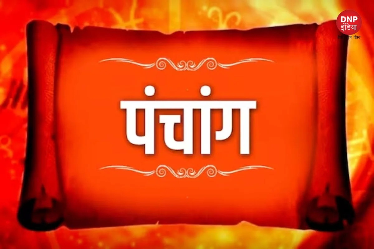 Aaj ka Panchang 29 April 2023