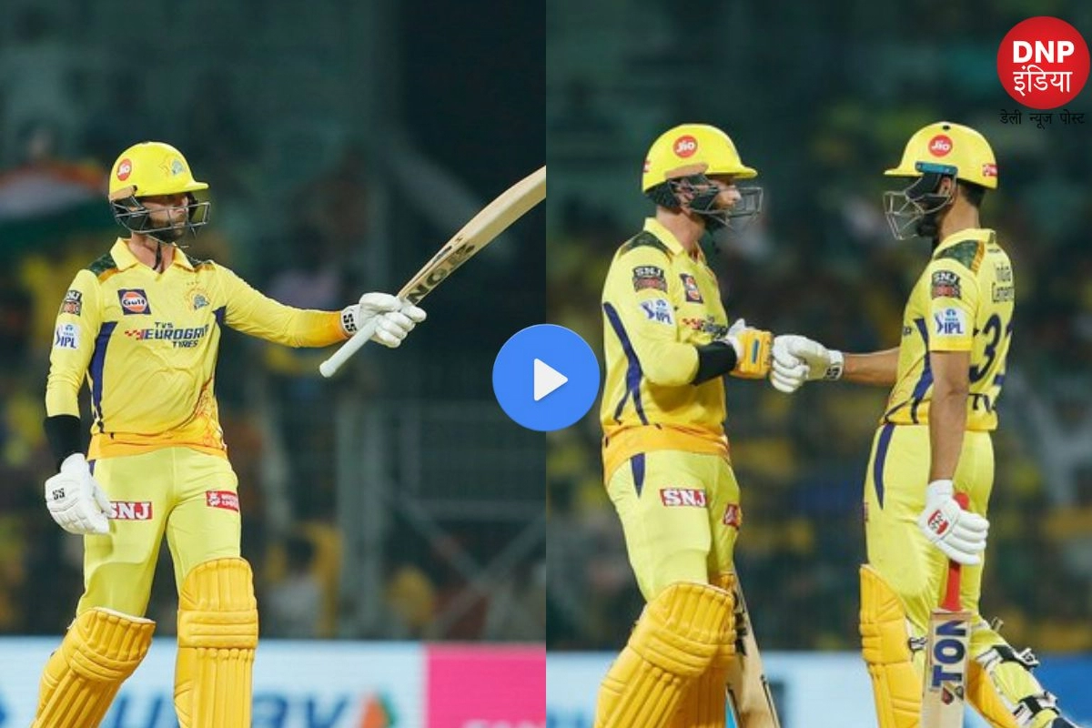 CSK VS SRH IPL 2023