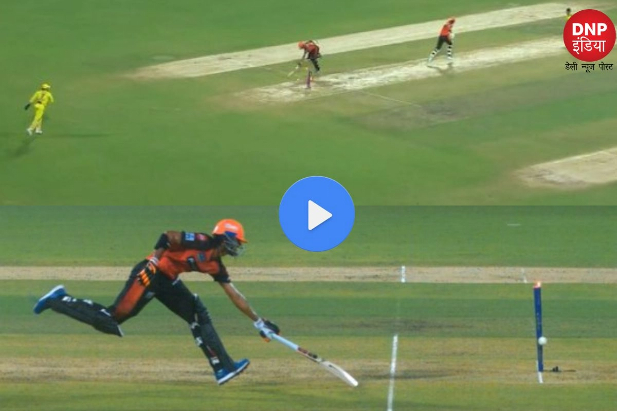 CSK VS SRH IPL 2023