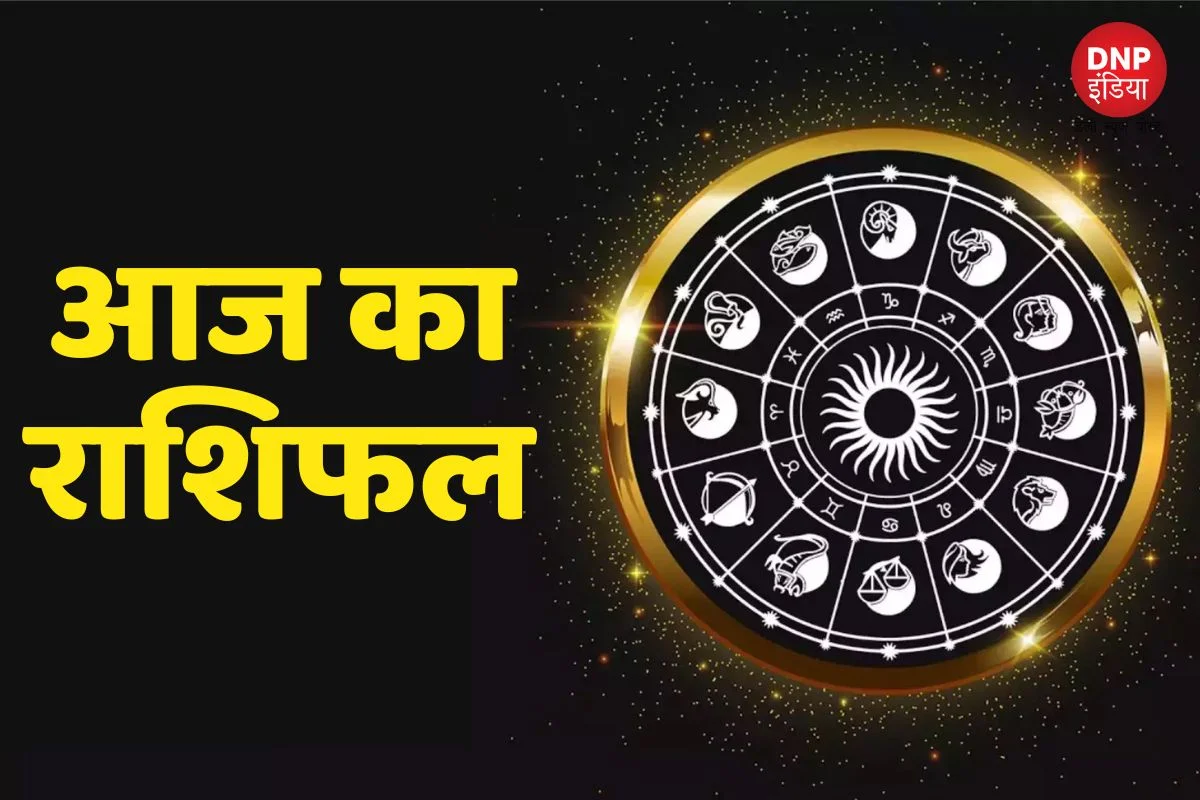 Horoscope Today 15 April 2023